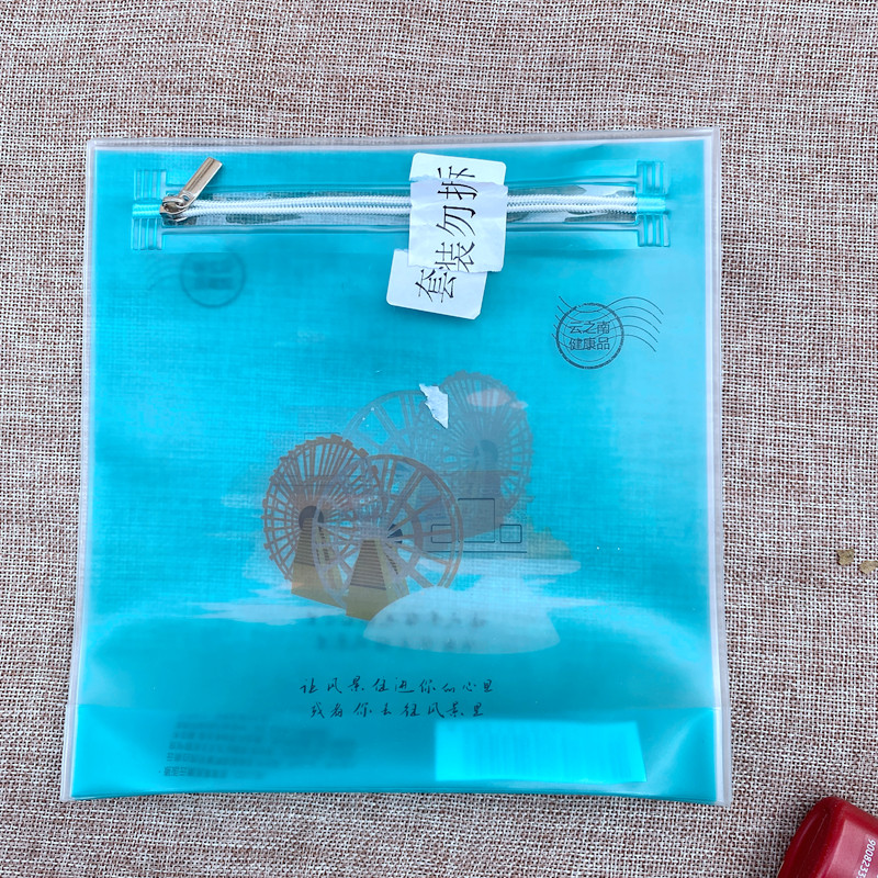 The washing bag is shown in the picture.