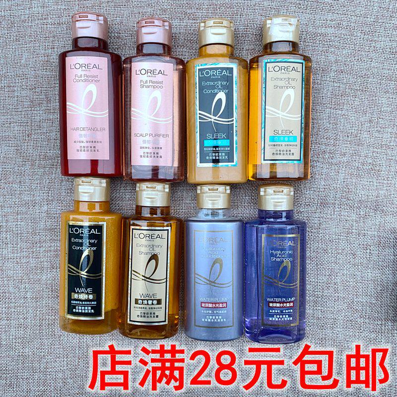 Paris Leyachi Phantom Essential Oils Shampoo 100ml Fantasy Pituitary-Bouric acid Water light Smooth Shampoo