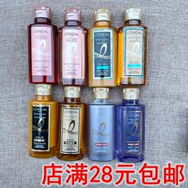 L Oréal fantasy essential oil shampoo with hair lotion 100ml chicory fantasy pituitary vitriolic water light and smooth