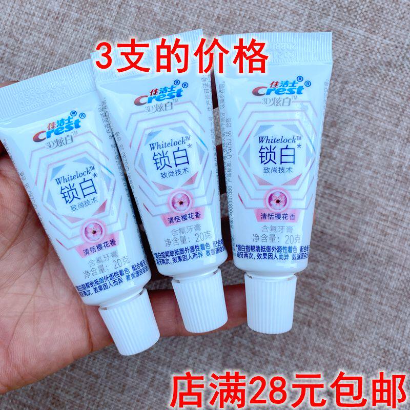 Crest 3d dazzling white lock white toothpaste 3*20g fresh cherry blossom fragrance fluoride toothpaste fresh breath whitening trial pack