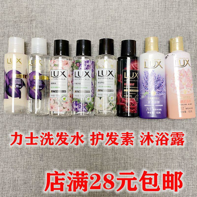 Rolex shampoo 100ml Rolex Bath Lotion 100ml Plant Extracts Essential Oils Aroma body lotion Bath Dew trial Package Travel