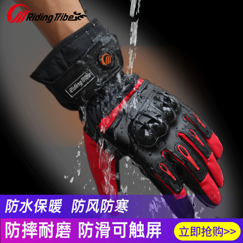 Riding tribal locomotive winter riding gloves with velvet warm men and women Versatile Cross-country Locomotive Knight Gear