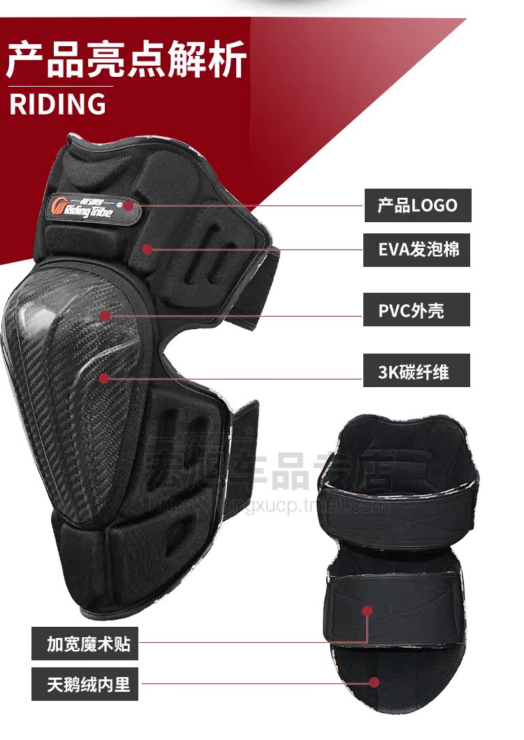 Sợi carbon bảo vệ đầu gối xe máy đầy đủ bộ chống gió cưỡi đầu gối miếng đệm xe điện đầu gối miếng đệm mùa đông và mùa hè - Xe máy Rider thiết bị bộ bảo vệ đầu gối