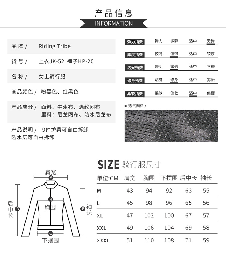 Xe máy Jersey phù hợp với phụ nữ mùa hè không thấm nước off-road cuộc đua xe mô tô phù hợp với thiết bị hiệp sĩ mới - Xe máy Rider thiết bị băng đầu gối aolikes