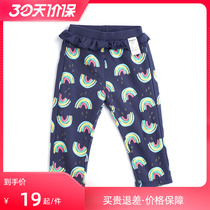 73-100 yards baker girl long pants floral lace print out-of-gear external wearing double fabric spring and autumn underpants