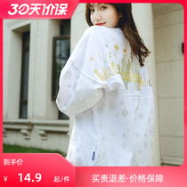 Brand Halal Barn Day Uni Dijia Spring Money Swan Lady Suede Loose Adult Vegemon Fashion Sports Punk Wind Micro