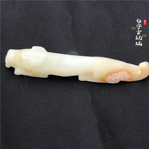 Han Dynasty antiques natural jade high ancient jade antique jade Jade goods old objects Tiger talisman