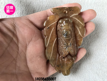 Antique Jade antique collection carved jade Jade hollow living room ornaments decoration high ancient jade pendant gold cicada