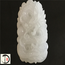 Ancient playing jade jade jade jade jade jade jade Kao Guyu jade Jade Sculpture Jade Pei Yupei Pendant Jade Pei Pendant Accessories Dragon Shape