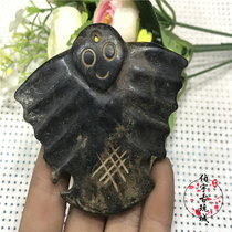 Antique jade Red Mountain Cultural collection Black leather iron meteorite suction magnet Zhanhan antique old ancient jade old object bat