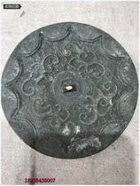 Antique old bronze ware furniture ornaments collection of evil spirits pure copper green rust copper mirror Feng Shui supplies 010