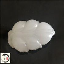 Jade Jade Pendant Afghanistan White Jade Leaves Ancient Jade Pendant Pendant Waist Pedants Necklace Pendant Sweater Chain Hanfu Accessories Accessories