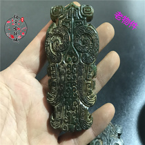 Ancient Play Jade Antique made of old Ming and Qing Warring Han imitation ancient jade Jade Pendulum with high ancient jade Jade Cicadas