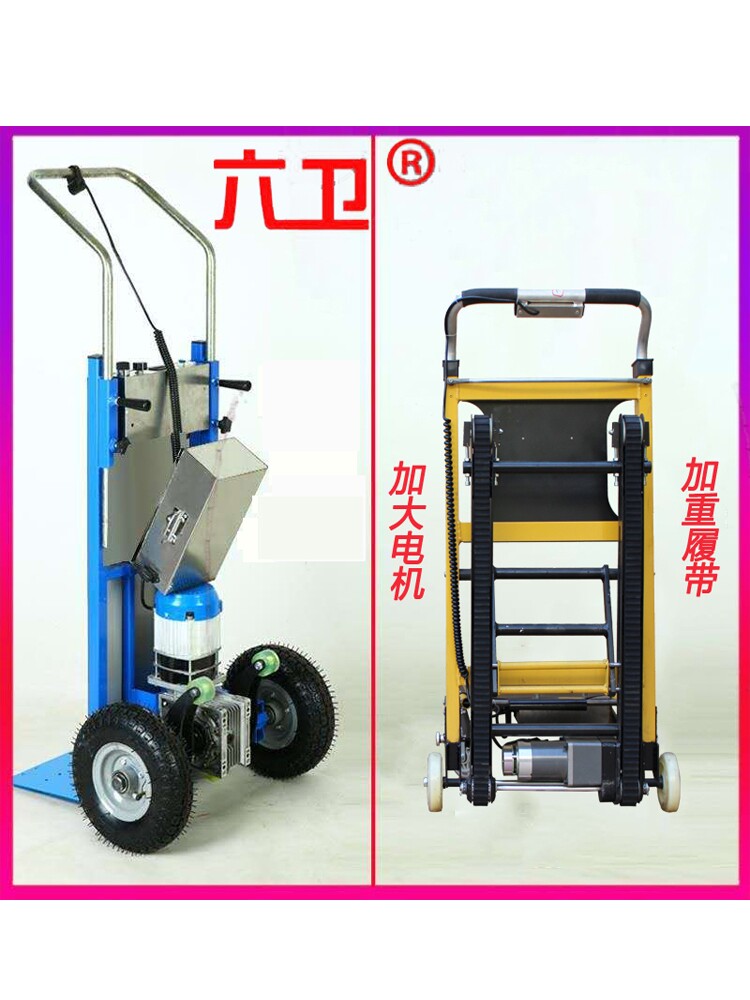 New electric stair climbing machine Stair climbing hand truck load king up and down stairs carrier climbing artifact