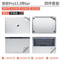 [New Pro13.3 с баром