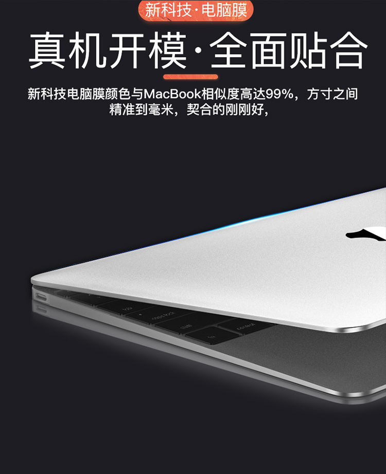 Phim máy tính Apple bảo vệ phim macbook air13.3pro13 inch máy tính xách tay 12 miếng dán 15 bộ đầy đủ 11mac cuốn sách vỏ thân vô hình 11,6 siêu mỏng 15,4 inch - Phụ kiện máy tính xách tay decal dán máy tính casio