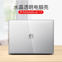 MateBook13 Выделен [Crystal Transparent] Отправка мембраны клавиатуры