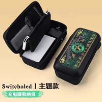 Сумка для хранения Oled, тема «Слезы королевства» [может вместить зарядное устройство + подставку], встроенная подставка