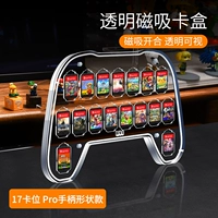 Акрил Полностью прозрачная магнитная карта с коробкой [17 -го положения карты √ Модель формы ручки]]