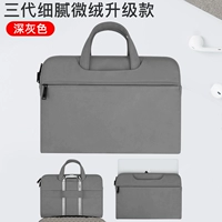 Huawei Special Matte Computer Sack [темно -серый]