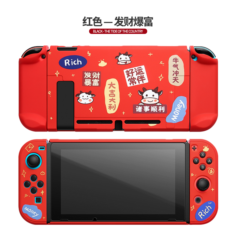 Switch Makes A FortuneMoby official Original   Nintendo switch Protective shell thin Frosted sleeve Split body Handle Shell Soft shell silica gel All inclusive Hard shell Stickers ns recreational machines membrane host Storage bag periphery parts