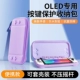 Удобная для кожи сумка для защиты пуговиц Oled [портативный стиль◆лиловый фиолетовый]