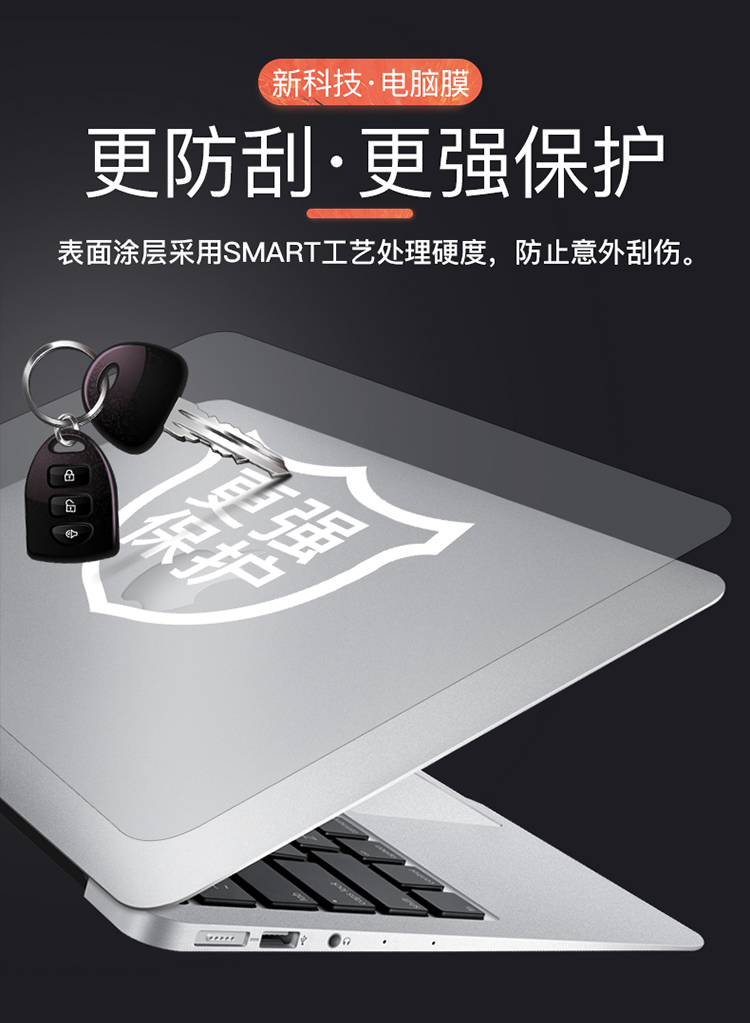 Phim máy tính Apple bảo vệ phim macbook air13.3pro13 inch máy tính xách tay 12 miếng dán 15 bộ đầy đủ 11mac cuốn sách vỏ thân vô hình 11,6 siêu mỏng 15,4 inch - Phụ kiện máy tính xách tay decal dán máy tính casio