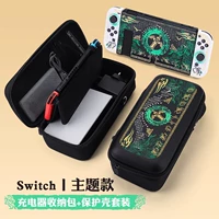 Сумка для хранения переключателя Тема «Слезы Королевства» + защитный чехол [может вместить зарядное устройство + подставка] встроенная подставка