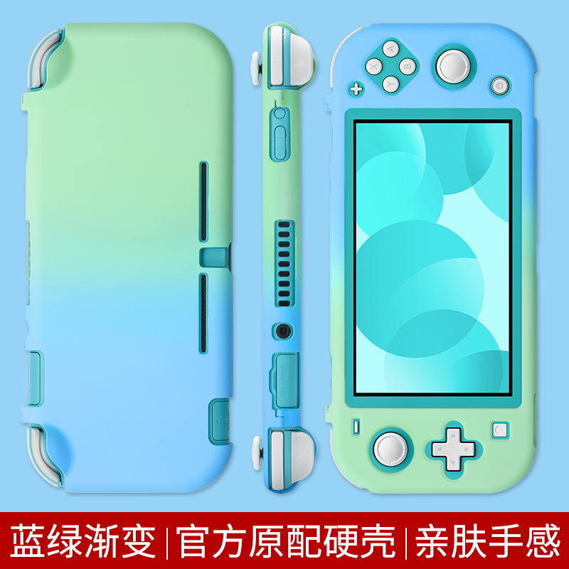 Lite Blue Green Gradient √ Skin Friendly Handle Hard Shell [Moby official Original   Nintendo switch Protective shell thin Frosted sleeve Split body Handle Shell Soft shell silica gel All inclusive Hard shell Stickers ns recreational machines membrane host Storage bag periphery parts