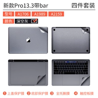 [New Pro13.3 Принесите бар