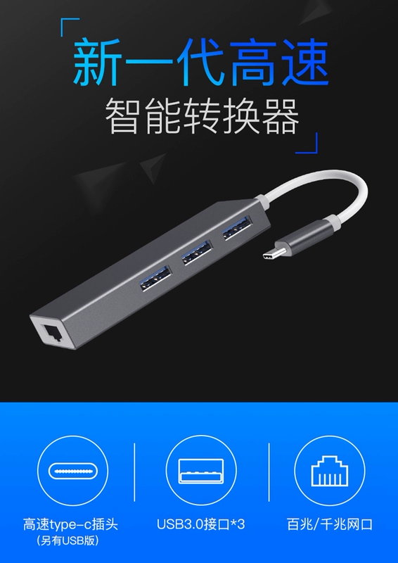 Asustek chuyển đổi cáp usb 3.0 máy tính xách tay để giao diện cáp 15,4 Gigabit Ethernet cổng Adapter type-c giao diện cáp nhanh 13 inch splitter phụ kiện bến tàu - Phụ kiện máy tính xách tay