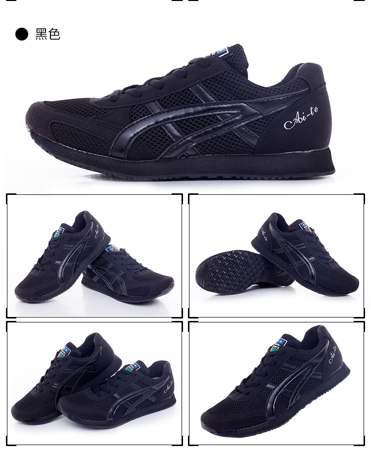 Giày chạy bộ nam marathon chuyên nghiệp nhẹ giày chạy bộ lưới trường trung học theo dõi và trường thể thao giày theo dõi và giày thể thao lĩnh vực giay bitis nữ
