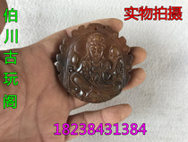 Antique collection Antique jade Jade Biyu brand old jade pendant Hollow high ancient jade Warring States Han Ming and Qing Xiuyu Guanyin