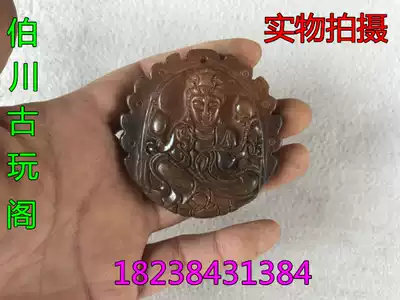Antique collection antique jade Jade Jade old Jade brand old jade pendant hollow high ancient jade Warring States Han Ming and Qing Xiuyu Guanyin
