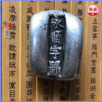 Silver Yuanbao Antiques Do Old White Copper Silver-plated Silver Ingots Silver Bars Antique Coins Silver Coins Ancient Coins Play Ornament Shunzi Number