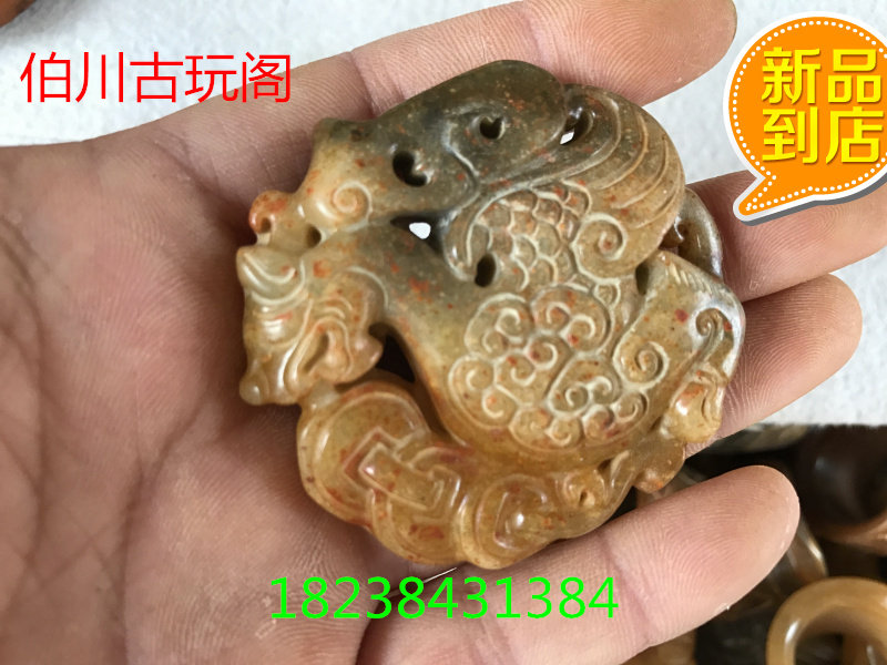 Antique Collection Antique Jade Jade Jade Brand Old Jade Pendant Hollow High Ancient Jade Warring States Han Ming Qing Xiu Jade Brand