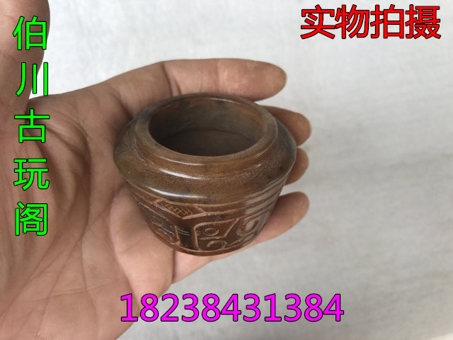 Antique Collection Antique Jade Jade Jade Brand Old Jade Pendant Hollow High Ancient Jade Warring States Han Ming Qing Xiuyu 10
