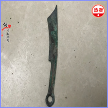 Bronze ancient coins ancient coins copper coins knife coins antique crafts Spring and Autumn and Warring States antiques collection film and television props