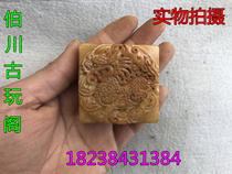 Antiquity Collection of Antique Jade Jade Hamming Han Ming Qing Han Yu Fengyu Sale Dragon Stamp