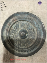 Antique Miscellaneous antique bronze ware lucky makeup bronze mirror green embroidered town house evil bronze mirror home ornaments 20
