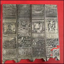 Old antique miscellaneous study four treasures white copper silver-plated calligraphy pure copper paperweight ruler antique decoration piano chess calligraphy and painting