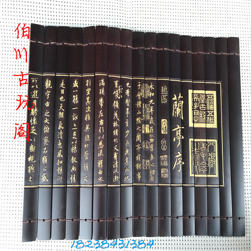 Antique miscellaneous calligraphy and painting collection bamboo slips handicrafts study decorative painting props Lanting preface bamboo carving bamboo products