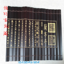 Antique Miscellaneous Book Collection of bamboo Crafts and Archives of Lanting Order Bamboo Carving Products
