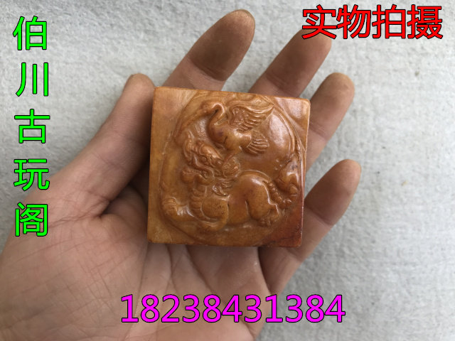 Antique Collection Antique Jade Jade Jade Jade Old Jade Pendant Crane Dragon Fighting Seal High Ancient Jade Warring States Han Ming Qing Xiuyu