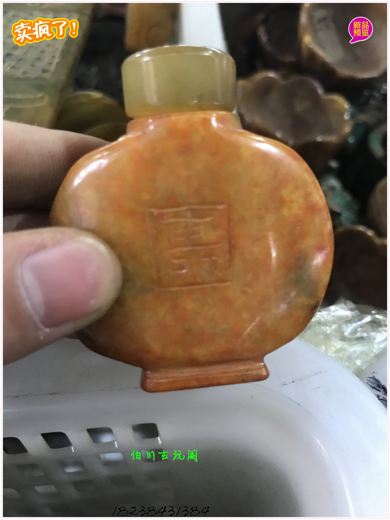 Best-selling antique miscellaneous antique jade Xiuyu finely carved old objects high ancient jade pendant snuff bottle Fuzhongfu