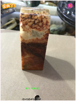 Hot antique pieces of antique jade old objects high-ancient jade furniture hanging pieces to piece room four treasure seal 10