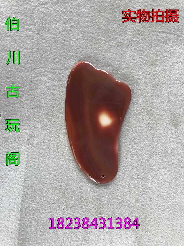 Natural yellow agate face, face, back, whole body acupoint massage, detoxification scraping board jade scraping 02