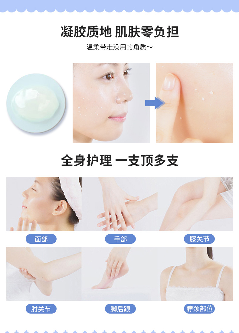 Rosette Lucy Ting Nhẹ Nhàng Tẩy Tế Bào Chết Gel Làm Mới 120 gam Facial Scrub Tẩy Tế Bào Chết Nam Giới và Phụ Nữ tẩy da chết cure