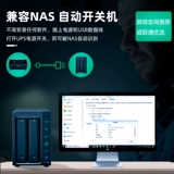 APC Schneider UPS непрерывная мощность BK650 Synology Weilie Weilong Nas Computer Powerout Reserve Reserve