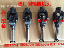 Tricycle motorcycle tricycle assembly Universal Joint Assembly drive shaft take over thickness Assembly